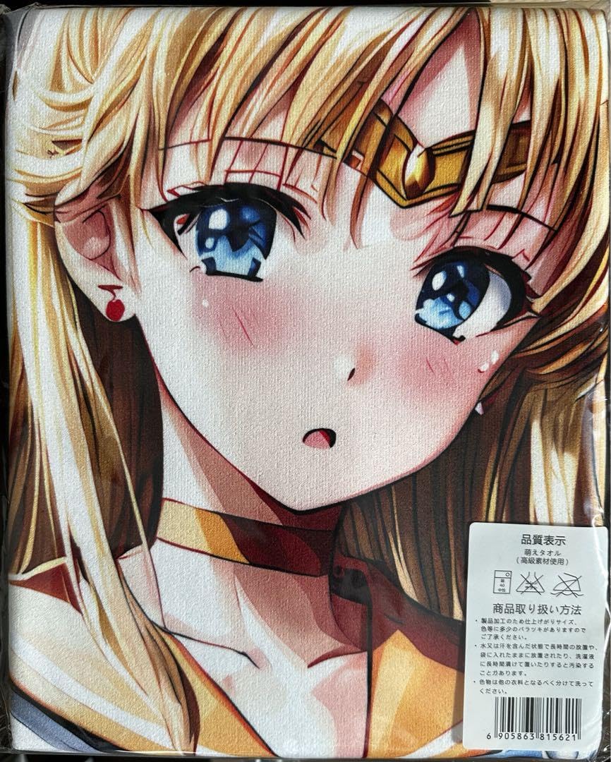 Amazon.co.jp: 美少女戦士セーラームーン セーラーヴィーナス